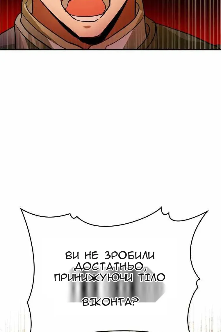 Сторінка 98