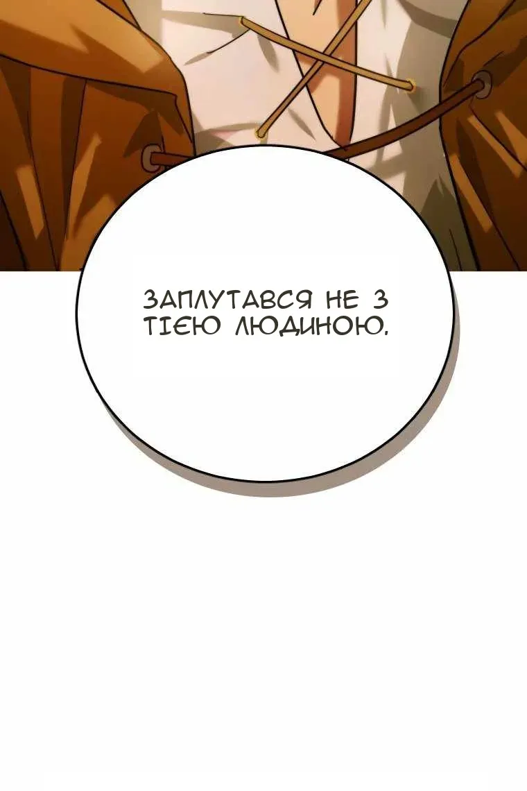 Сторінка 107