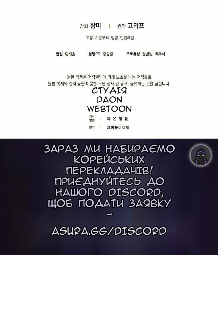Сторінка 109