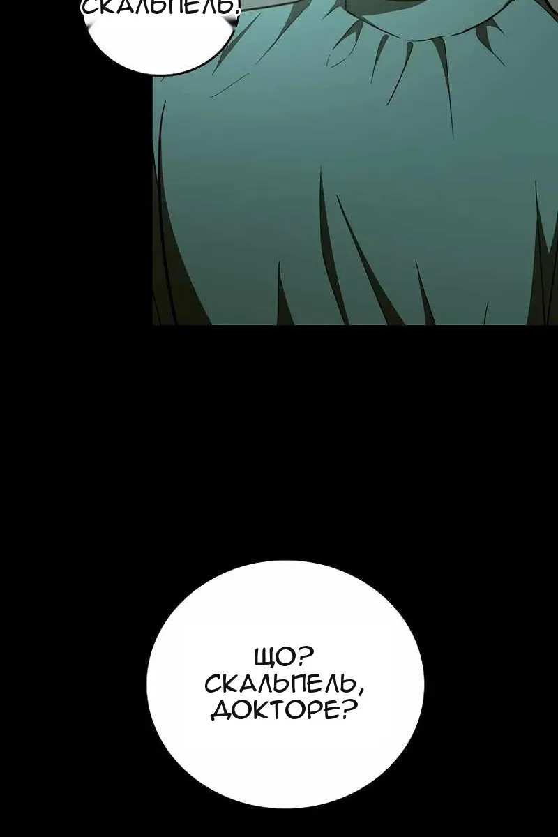 Сторінка 13