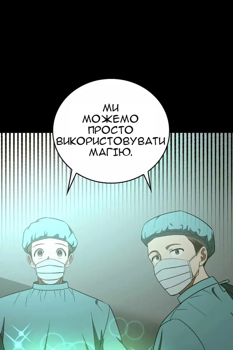 Сторінка 14