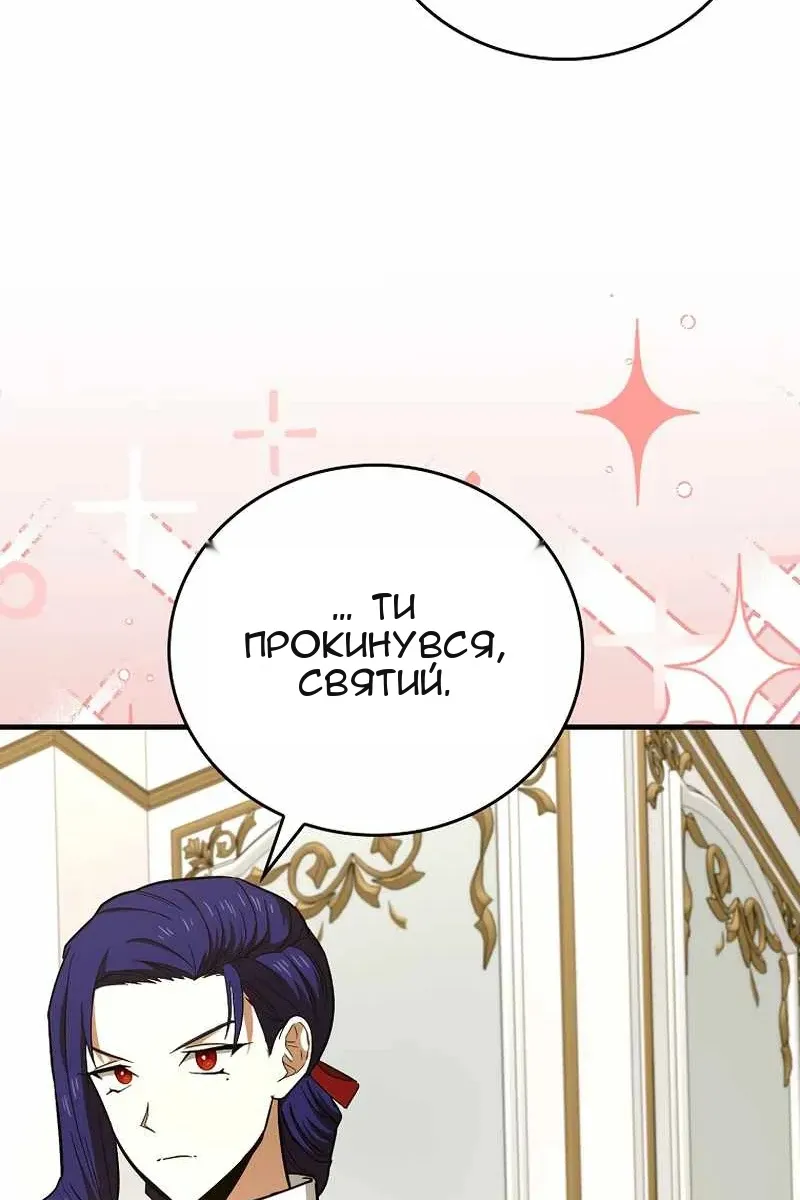 Сторінка 19
