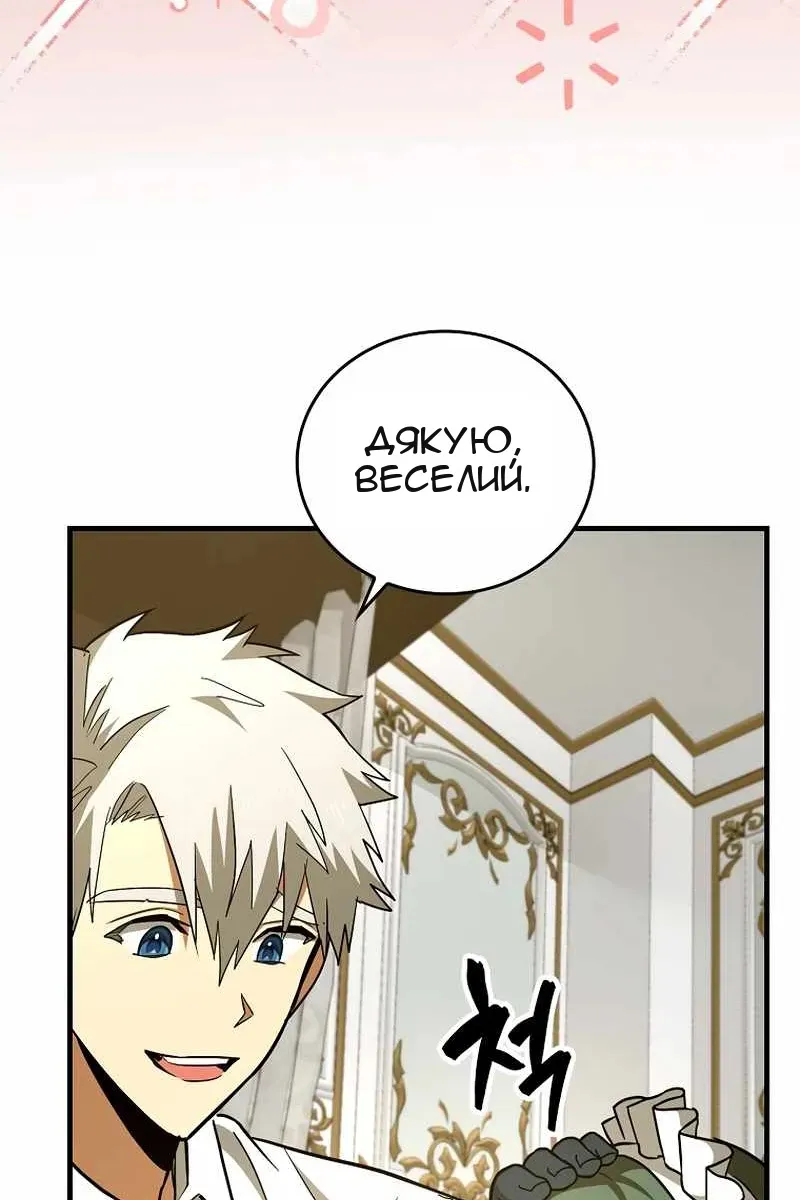 Сторінка 21