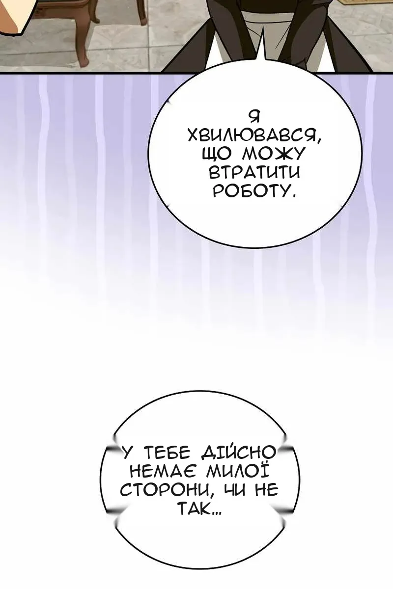 Сторінка 24