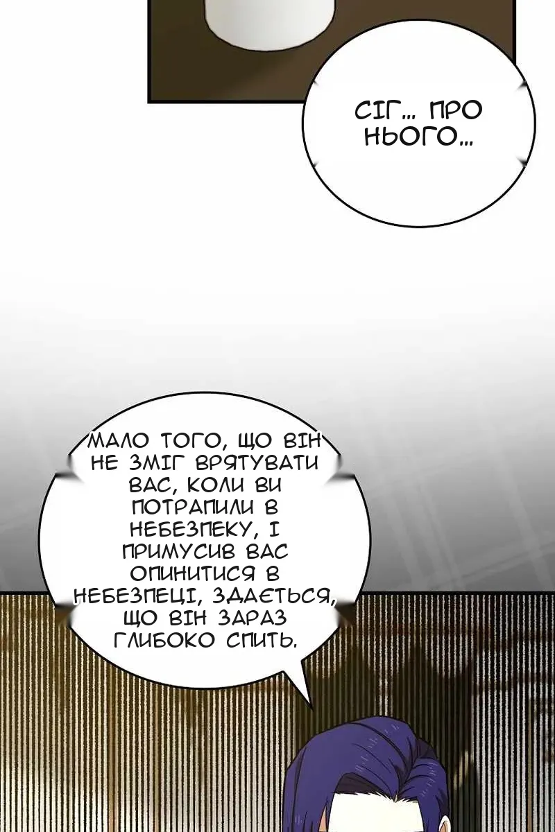 Сторінка 27