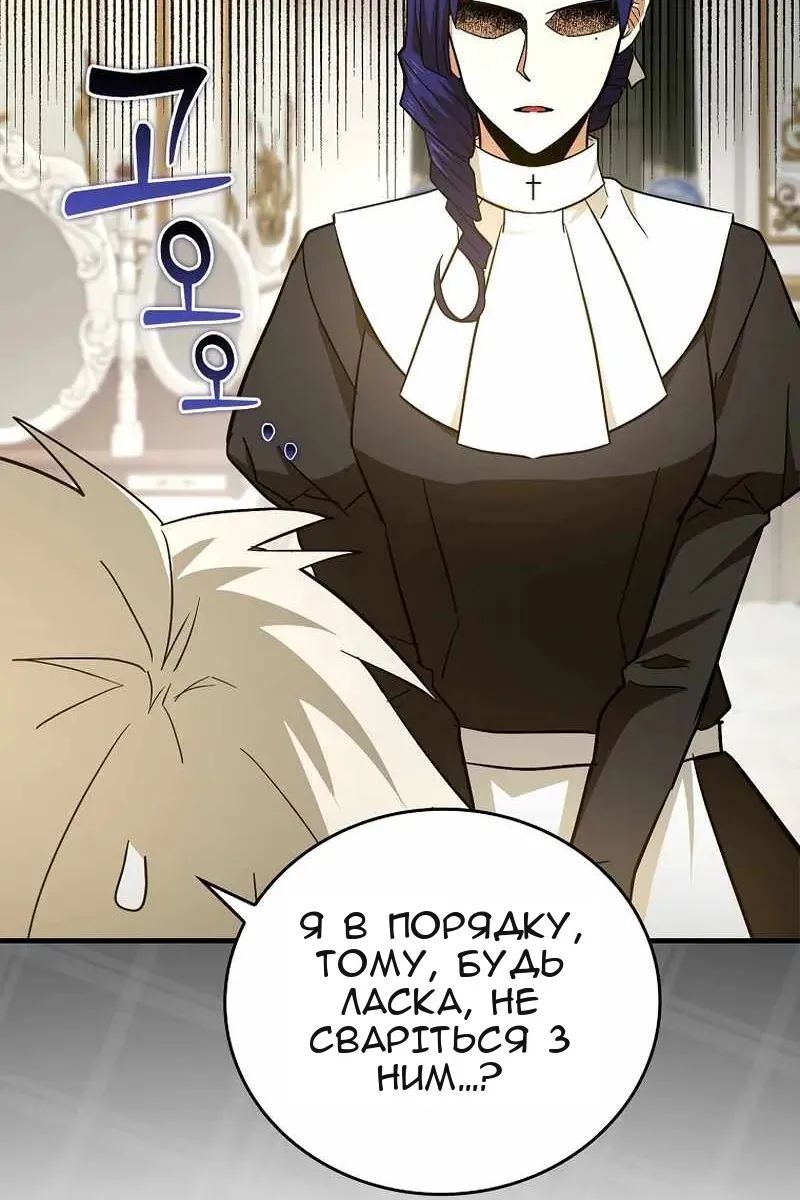 Сторінка 28