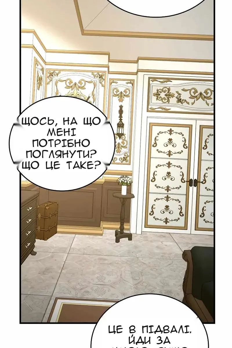 Сторінка 35