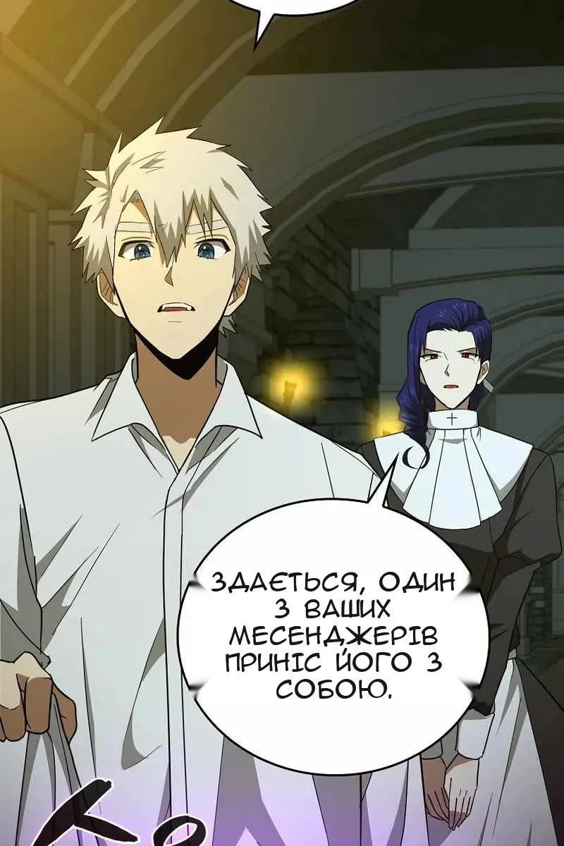 Сторінка 37