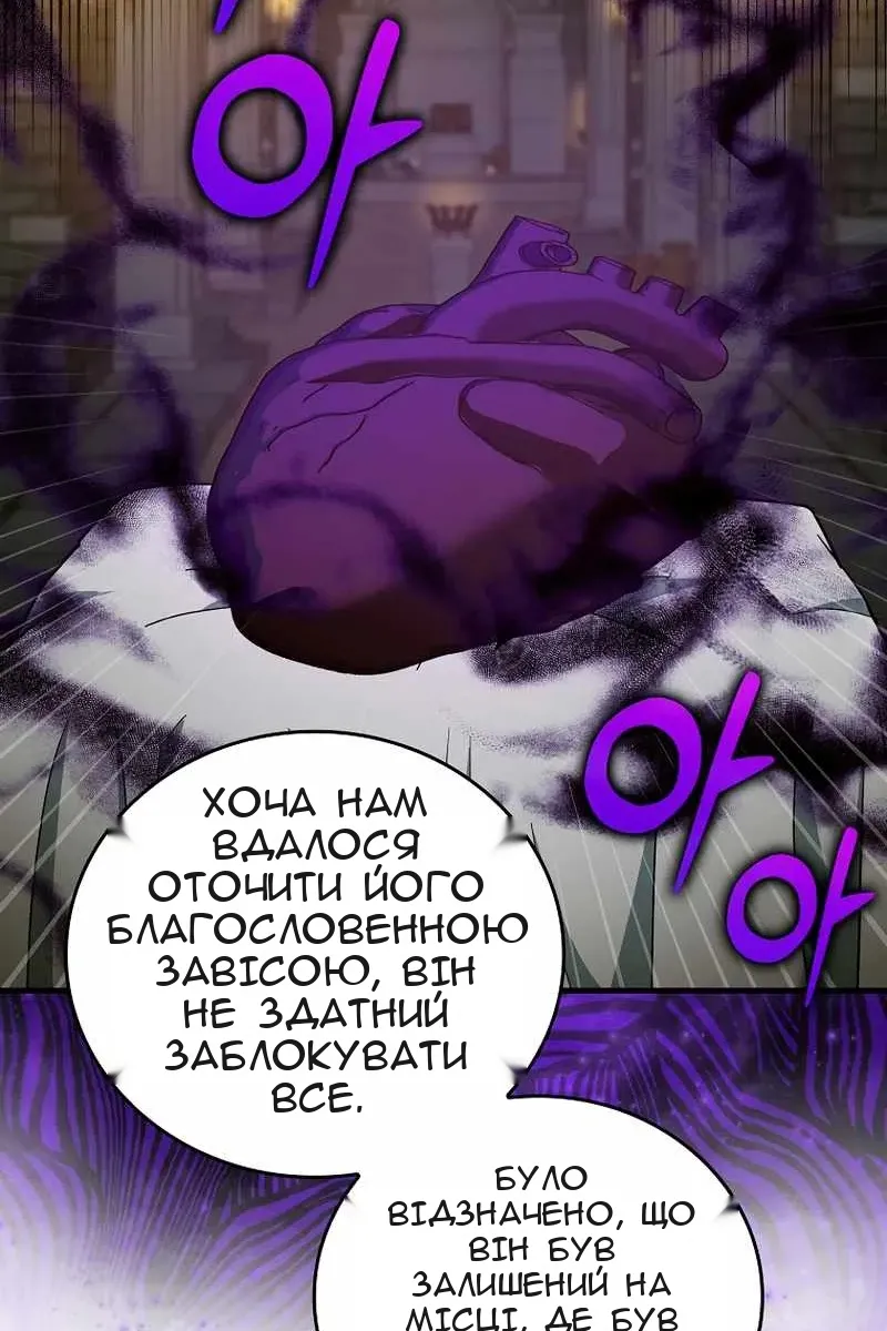 Сторінка 39