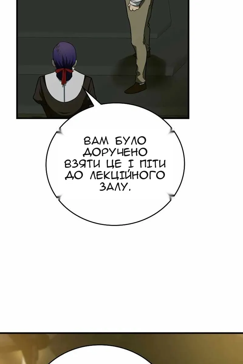 Сторінка 41