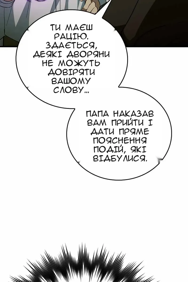 Сторінка 43