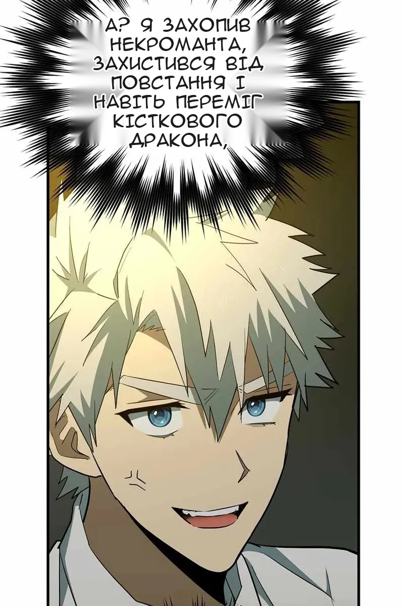 Сторінка 44