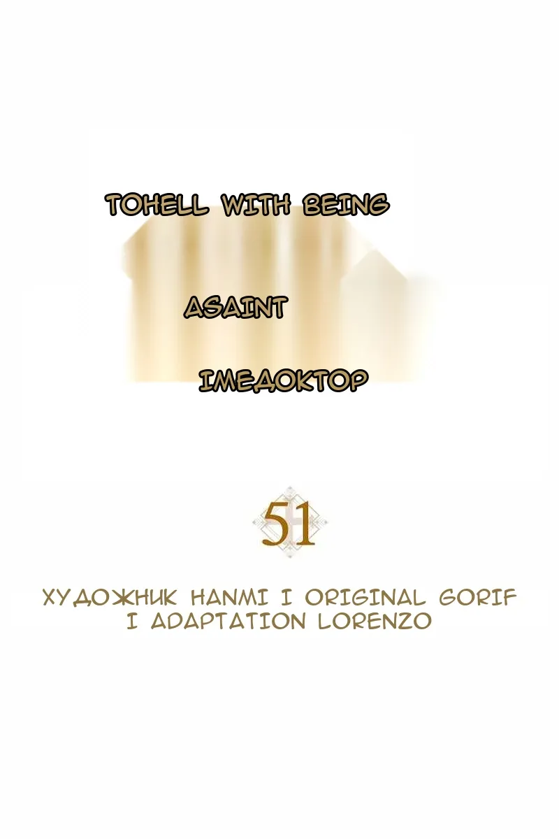 Сторінка 47