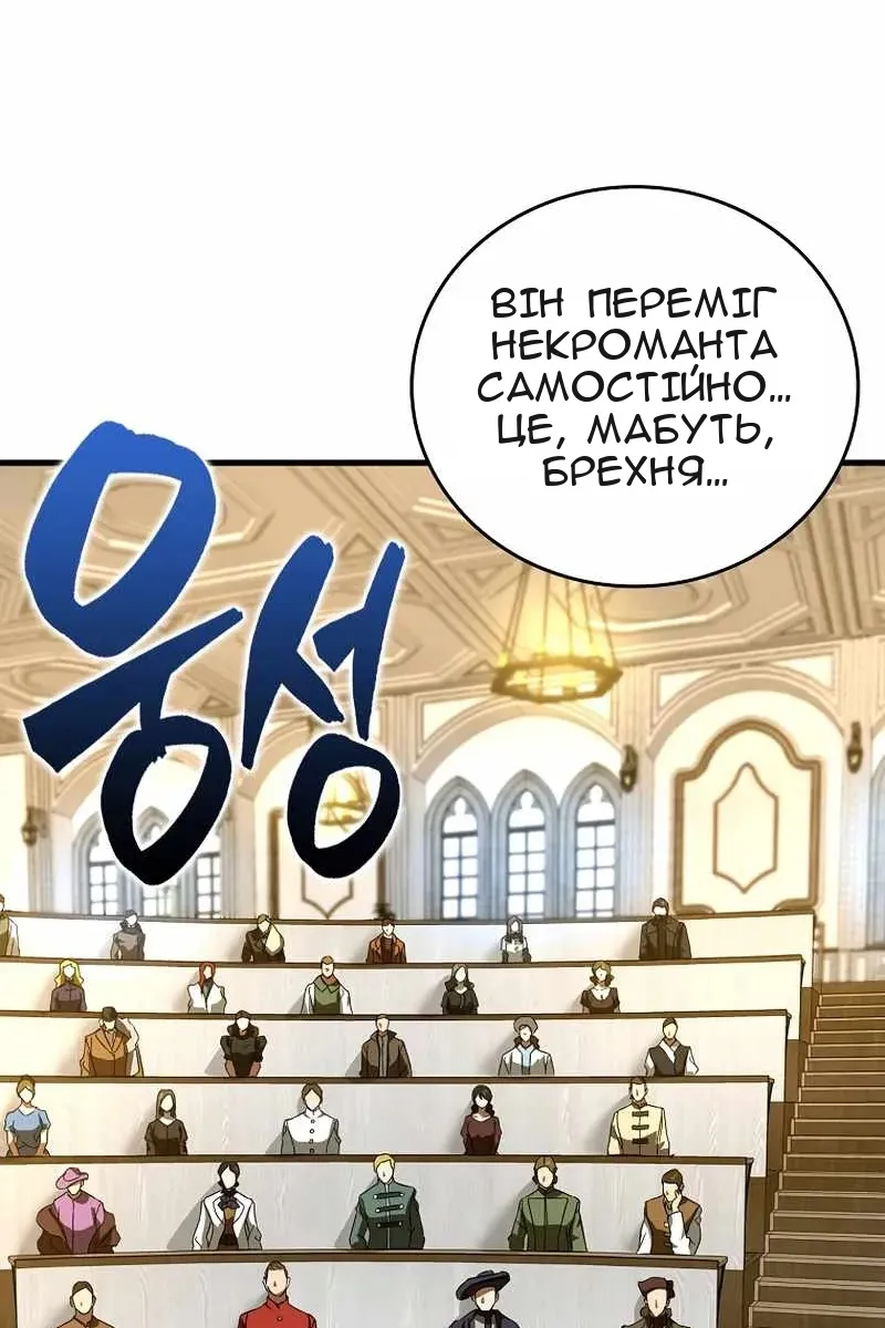 Сторінка 48