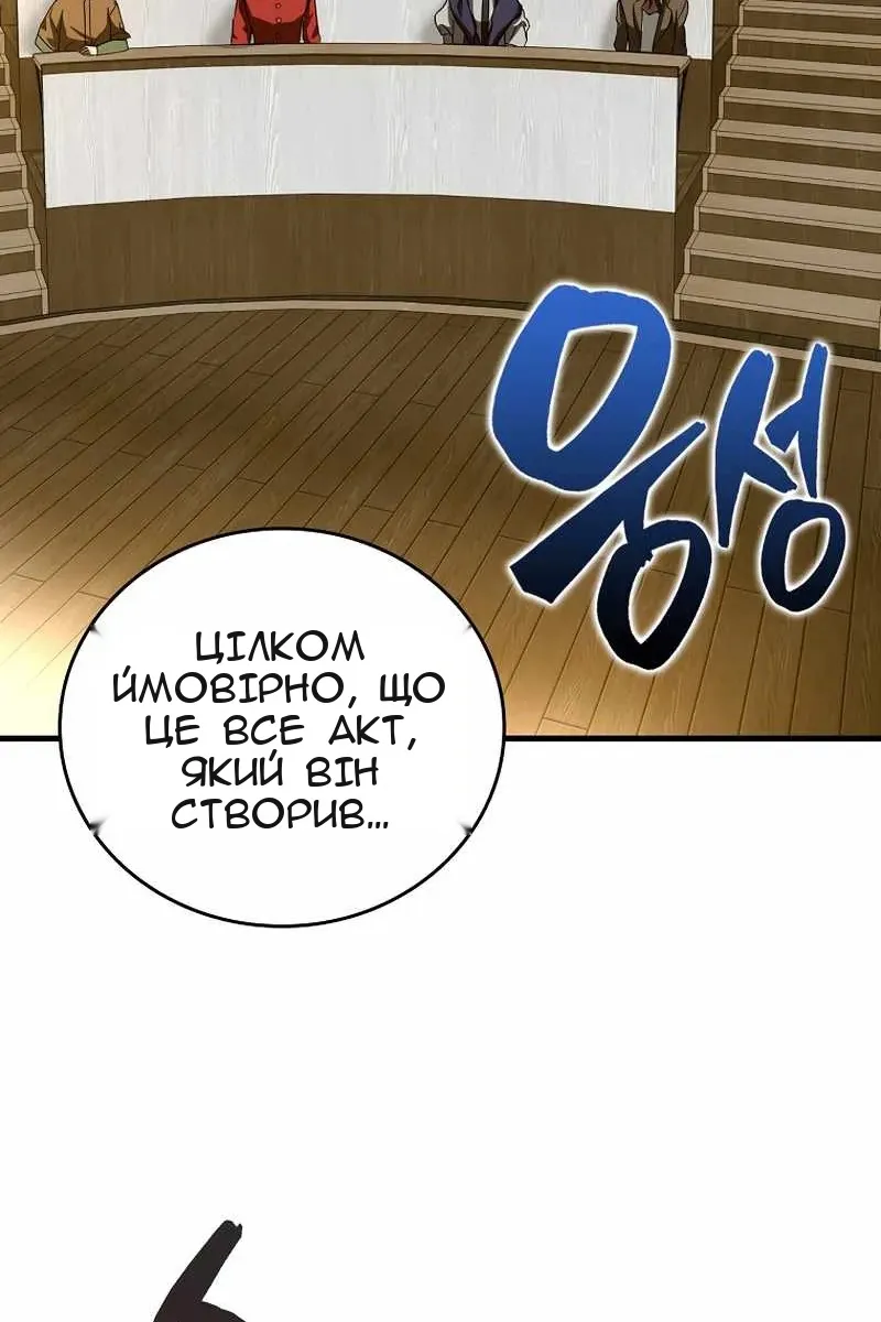 Сторінка 49