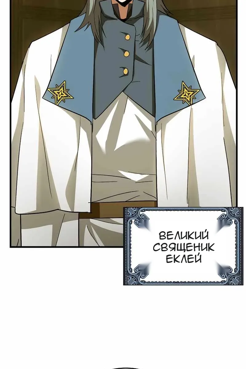 Сторінка 52