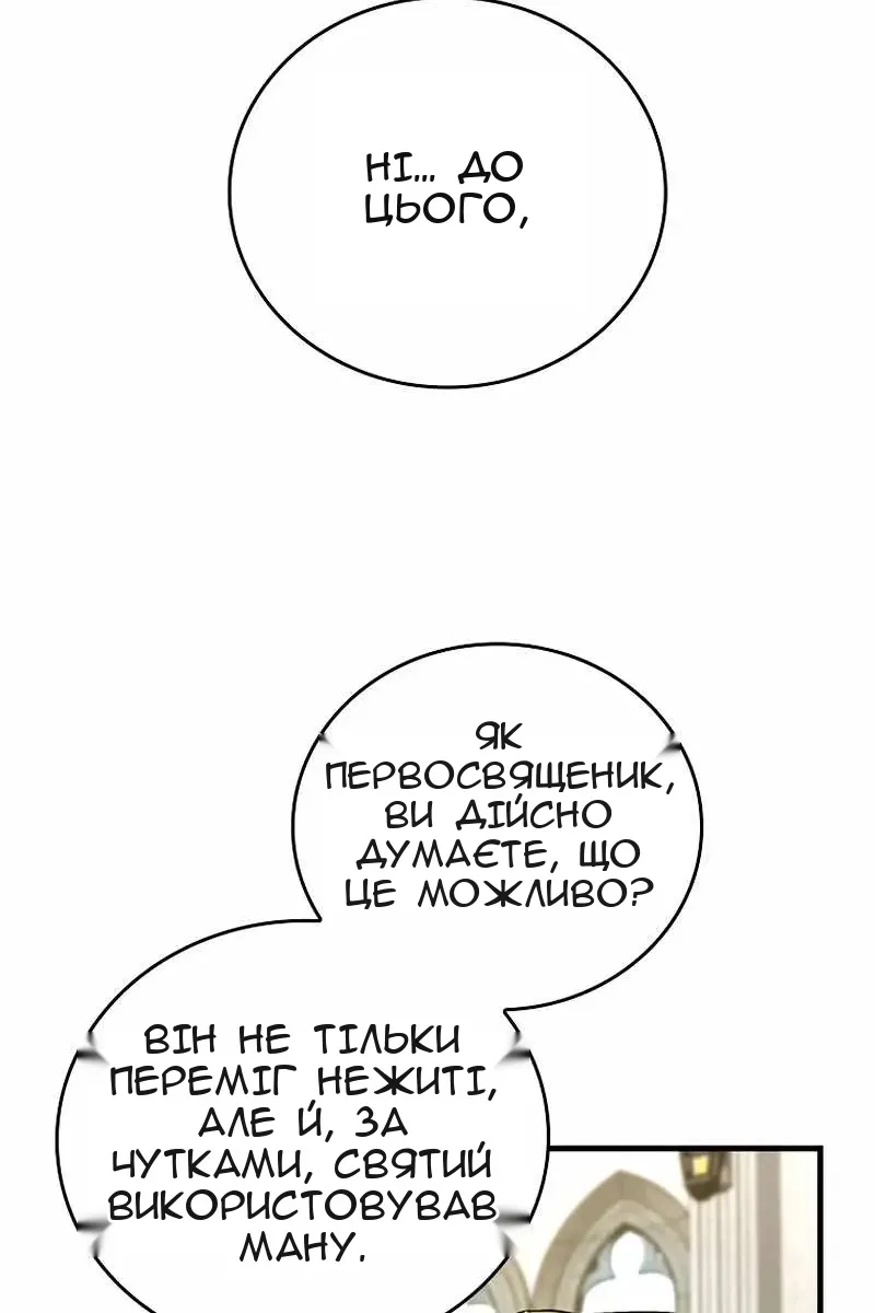 Сторінка 53