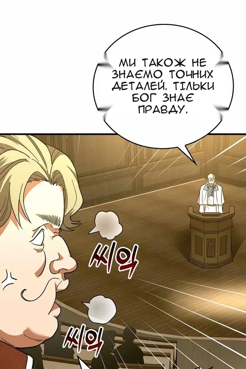 Сторінка 55