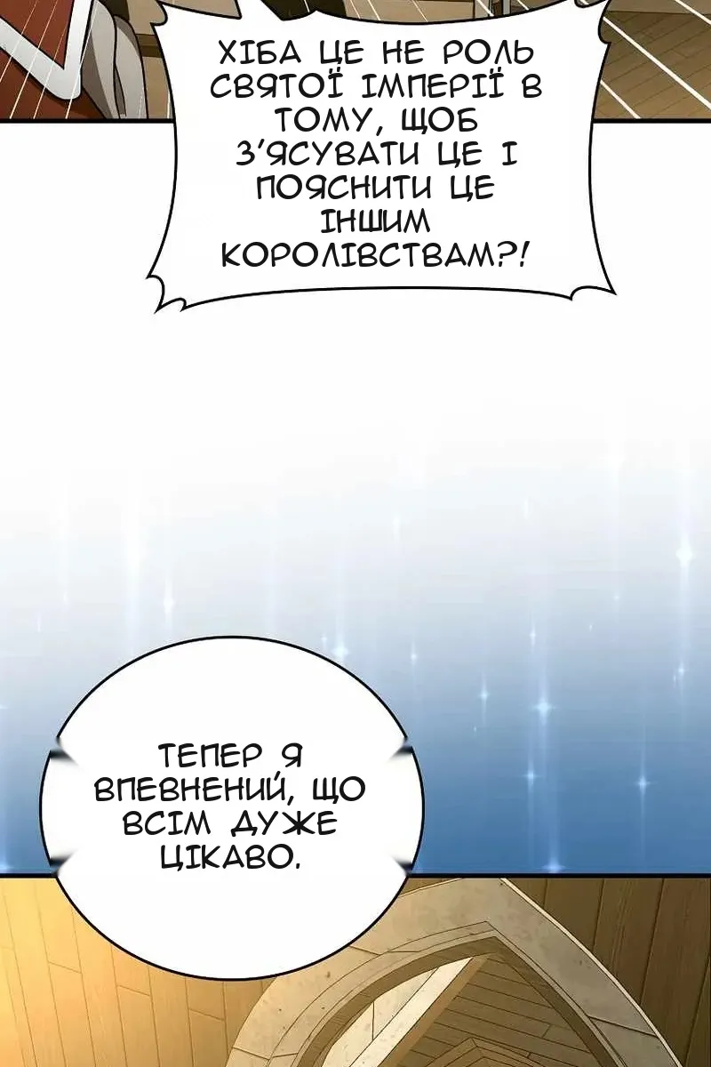 Сторінка 56