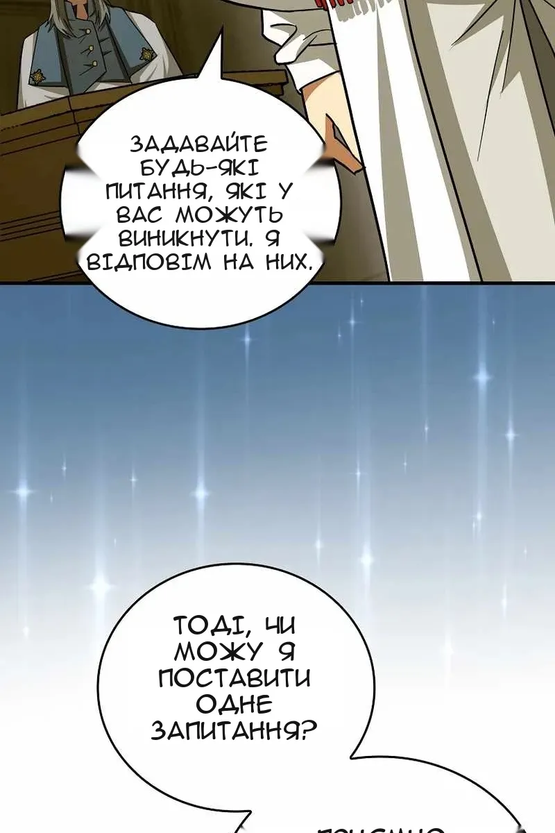 Сторінка 59