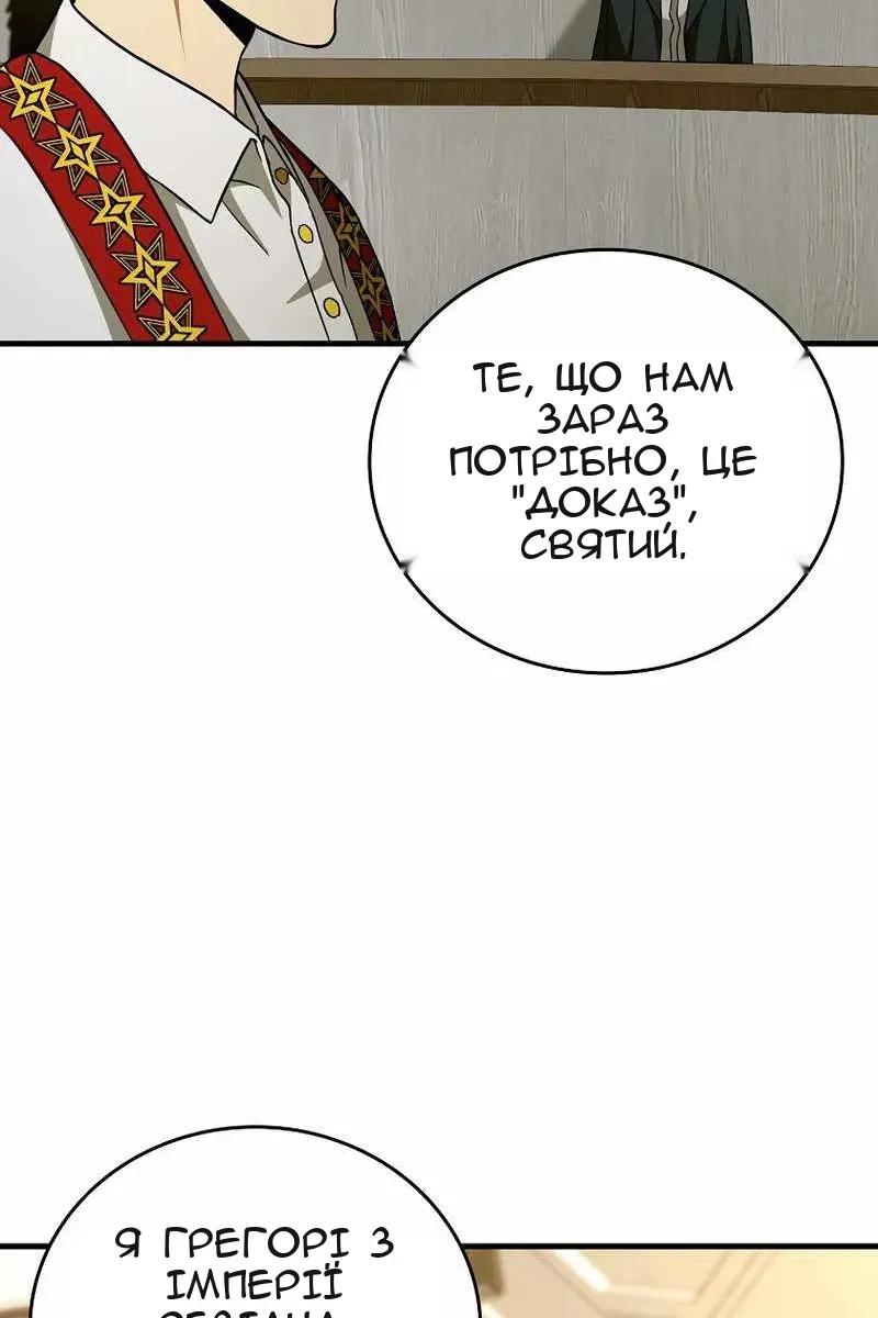Сторінка 64