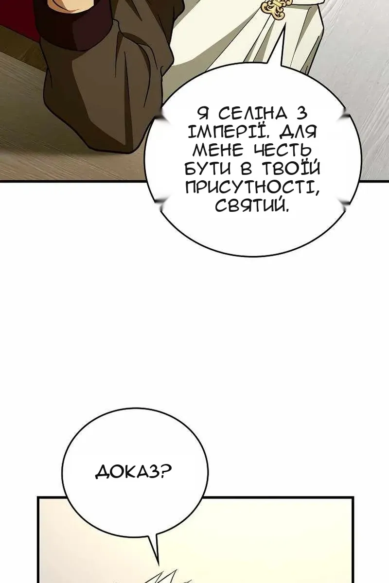 Сторінка 66