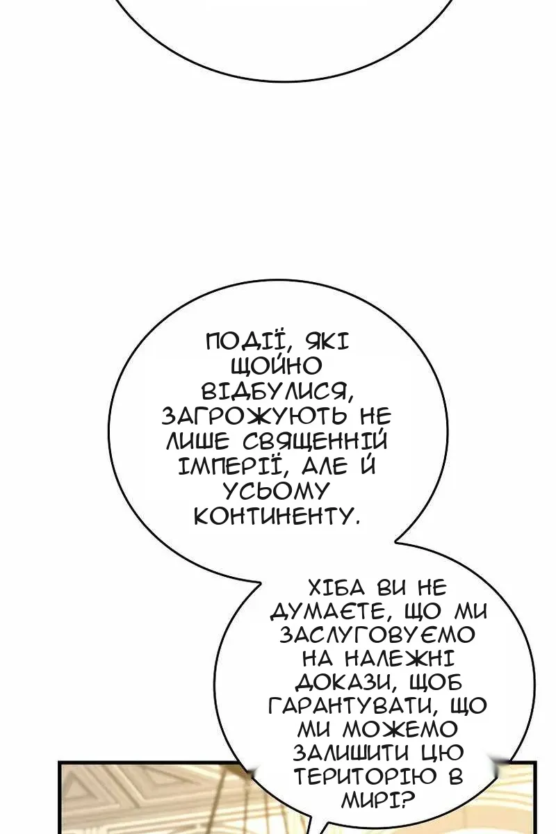 Сторінка 68