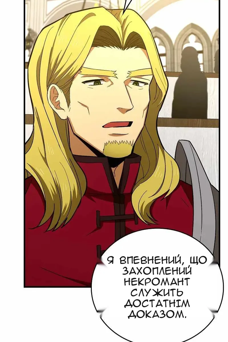 Сторінка 69