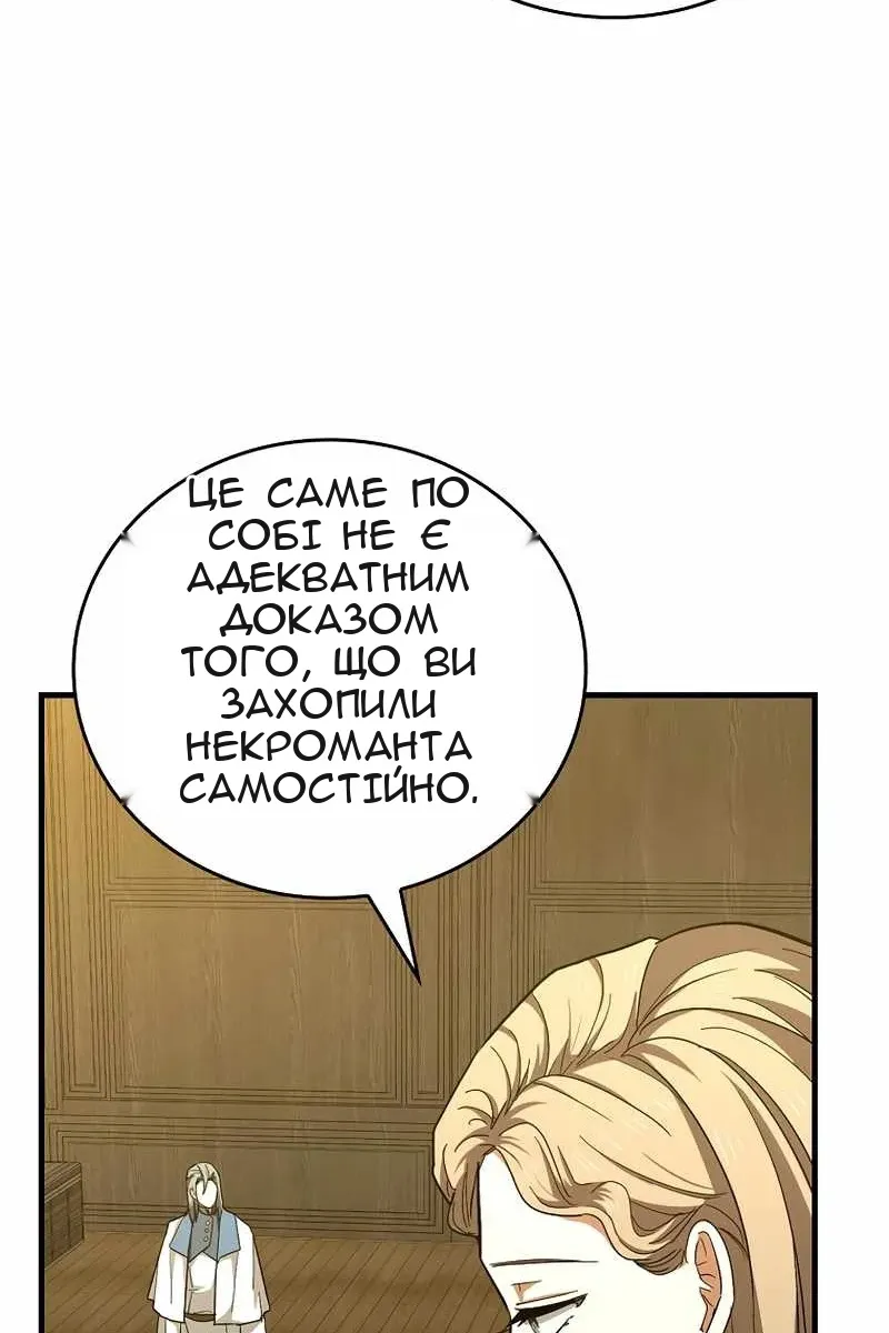 Сторінка 70