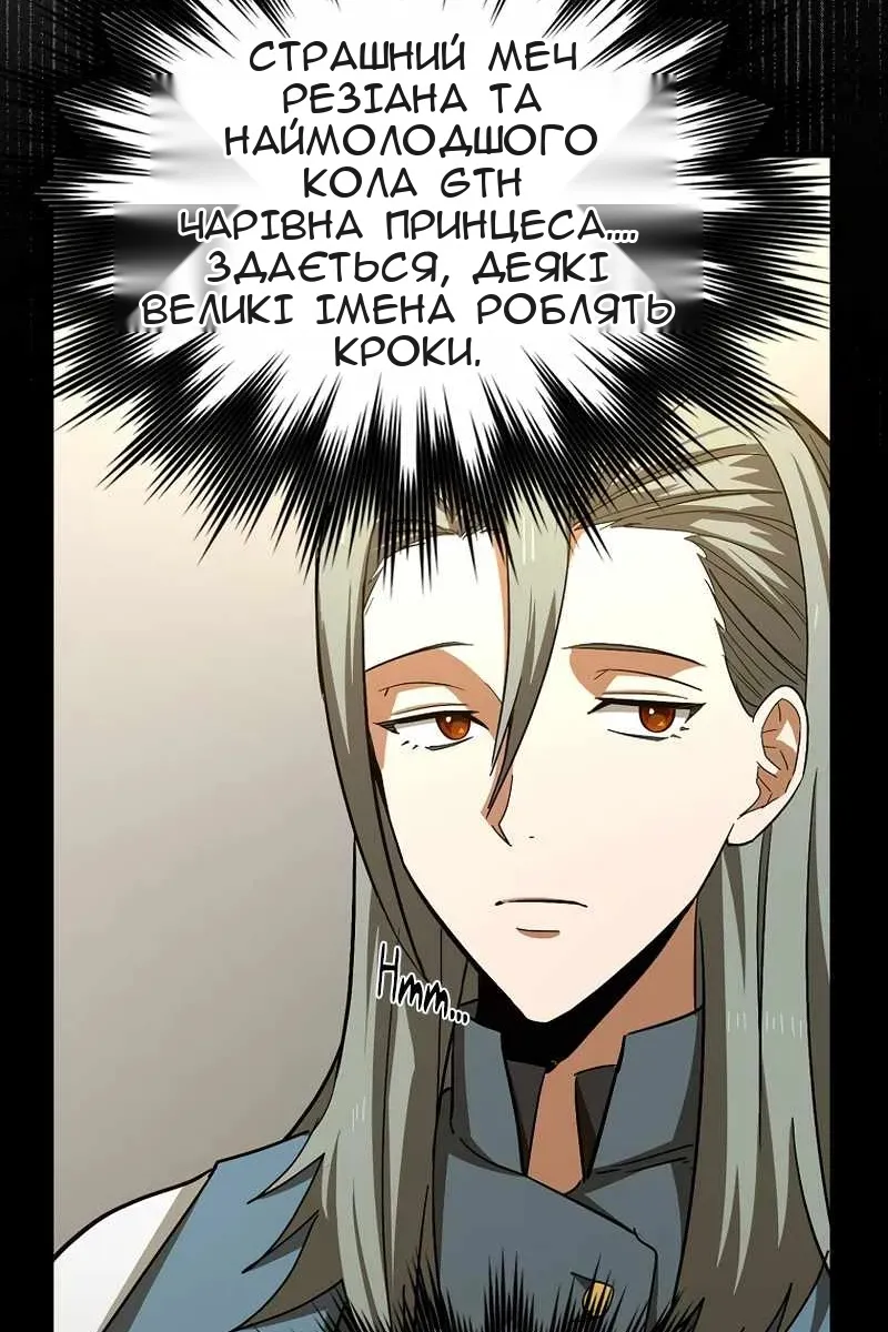 Сторінка 72