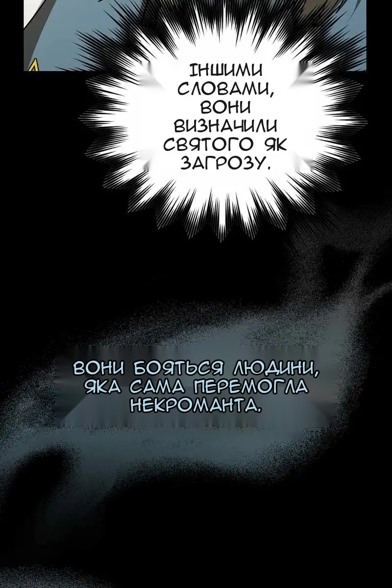 Сторінка 73