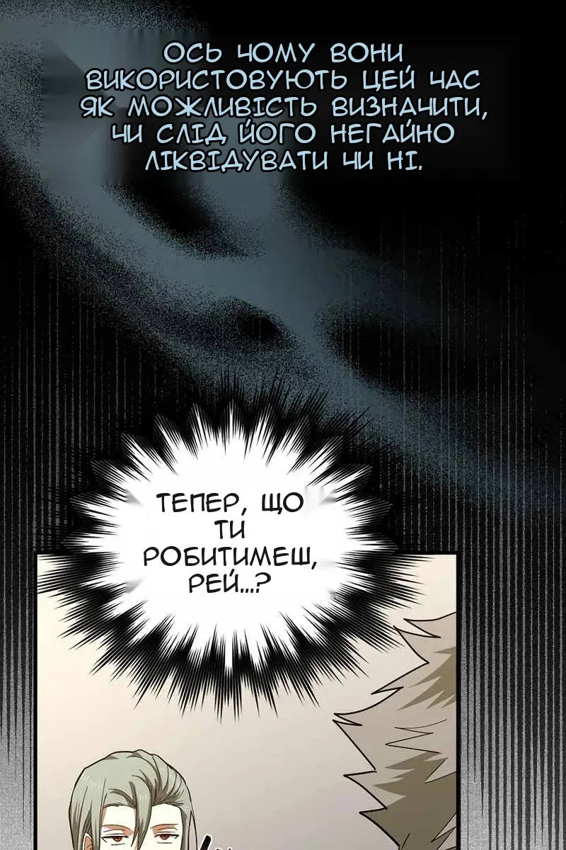 Сторінка 74