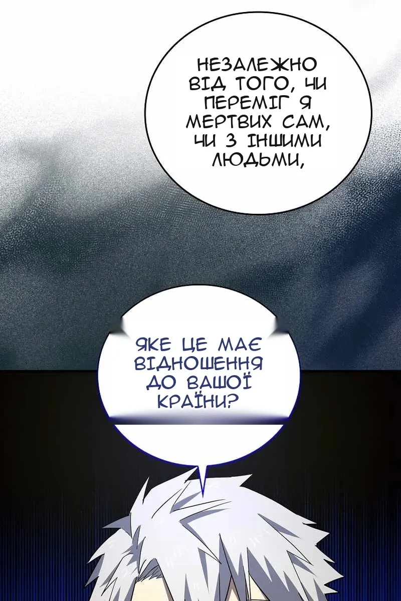 Сторінка 76