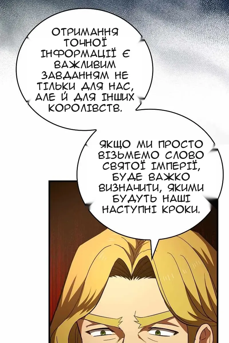 Сторінка 78