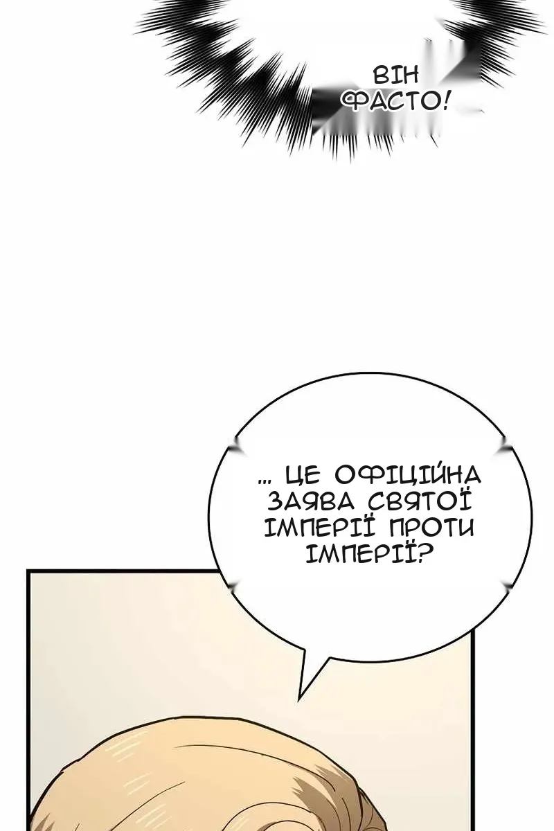 Сторінка 83