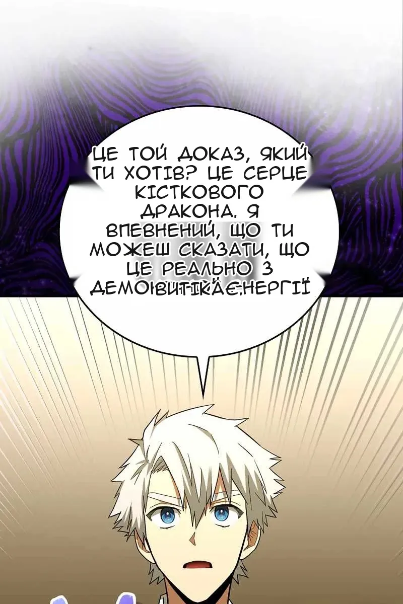 Сторінка 88