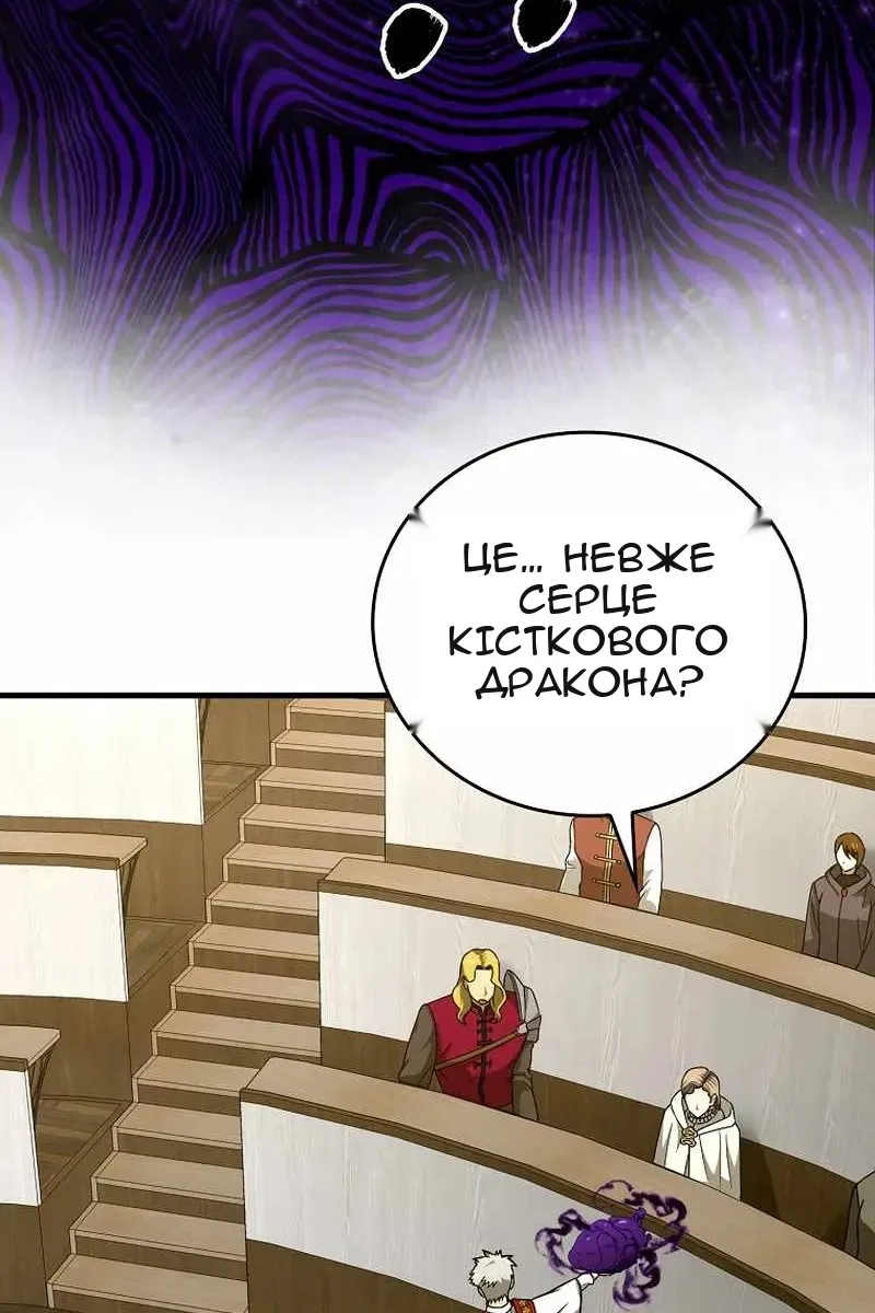 Сторінка 90