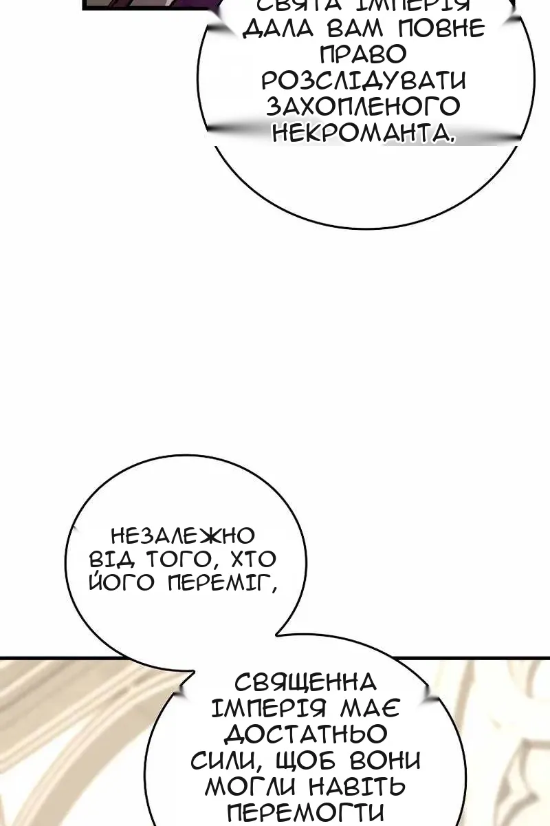 Сторінка 98