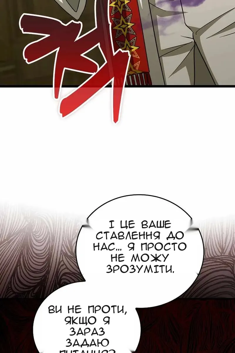 Сторінка 100