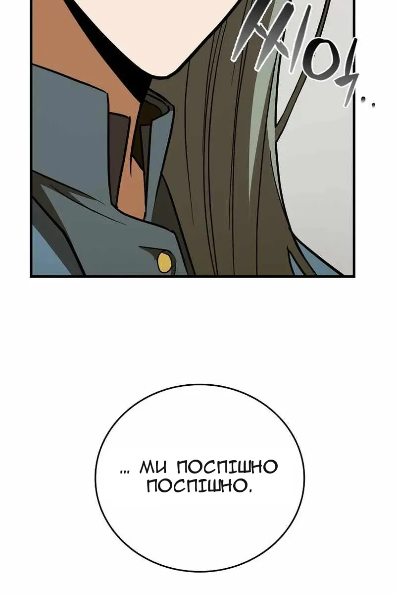 Сторінка 105
