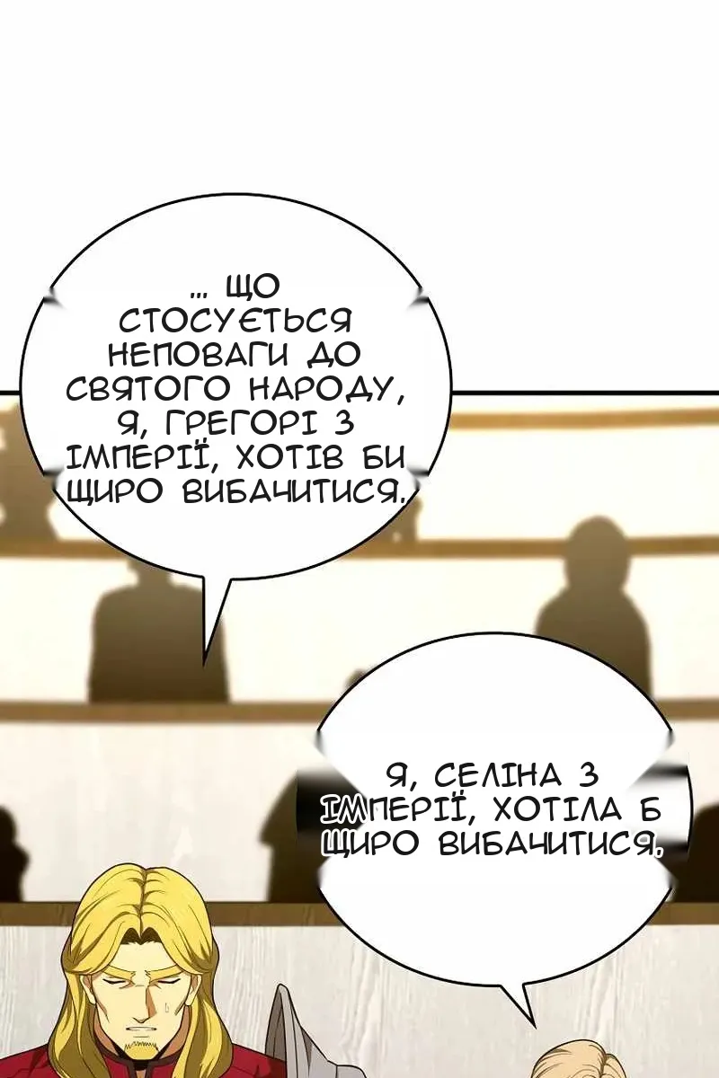 Сторінка 106