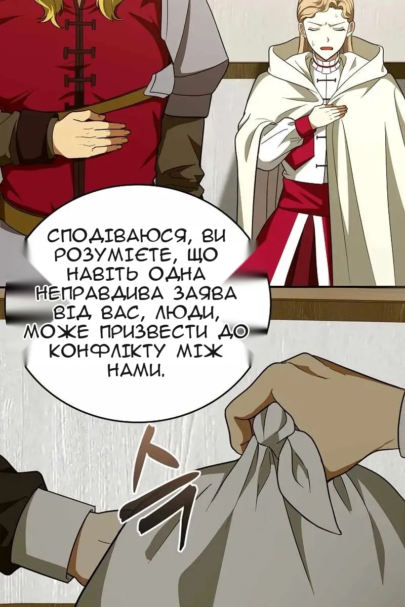 Сторінка 107