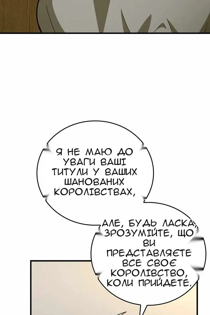 Сторінка 108