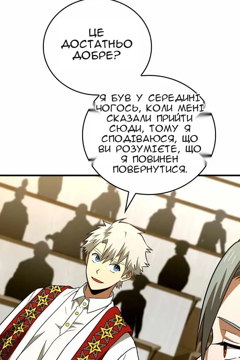 Сторінка 110