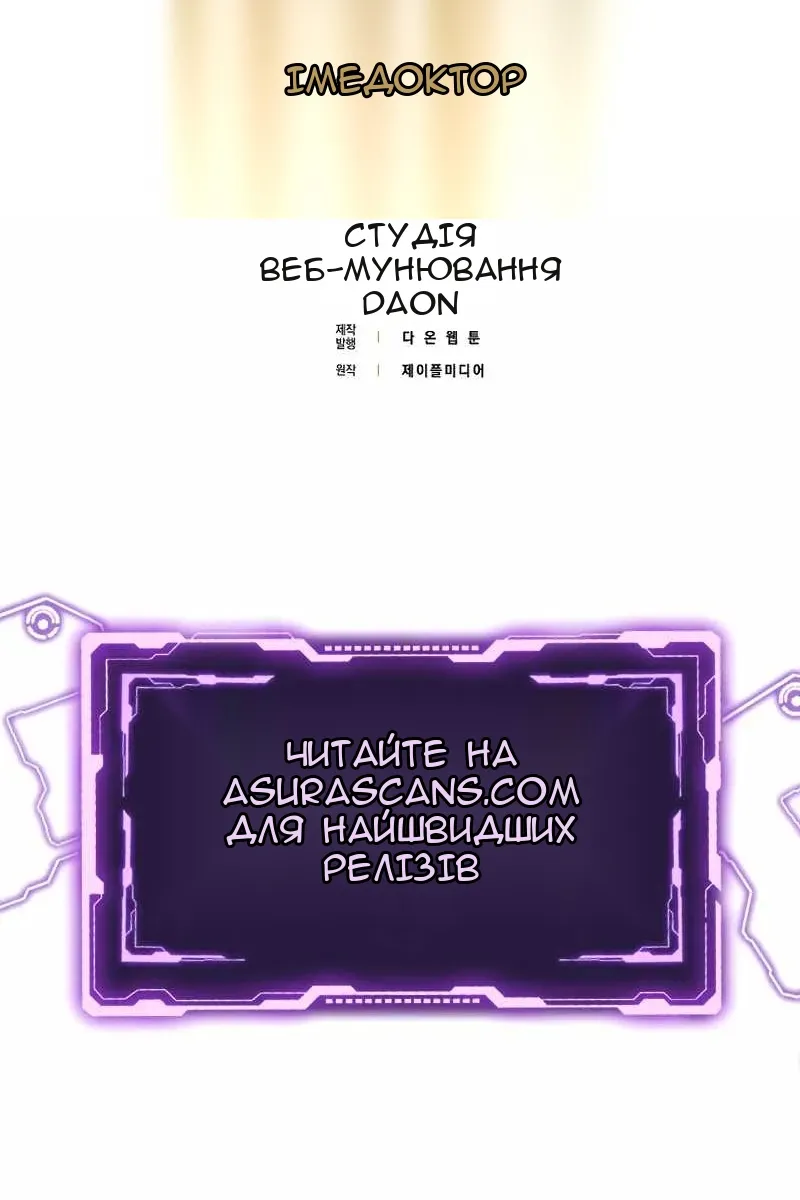 Сторінка 115