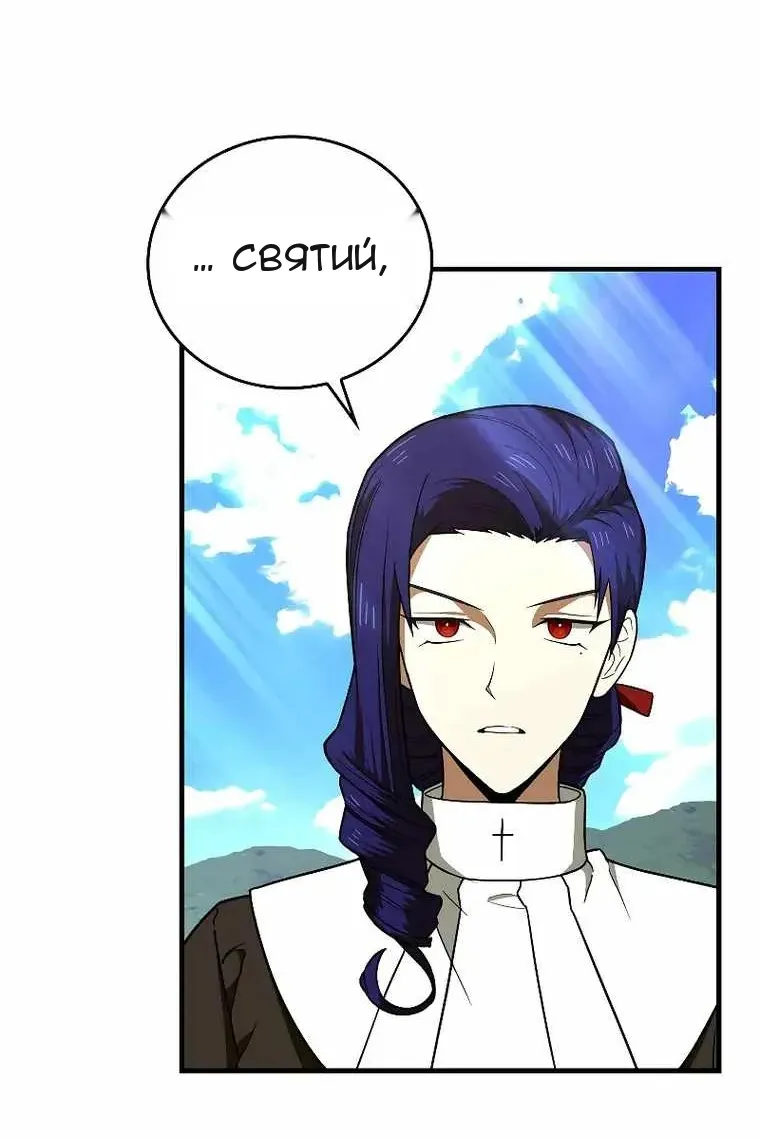 Сторінка 4