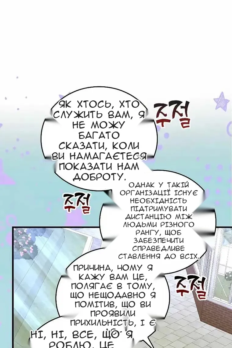 Сторінка 5