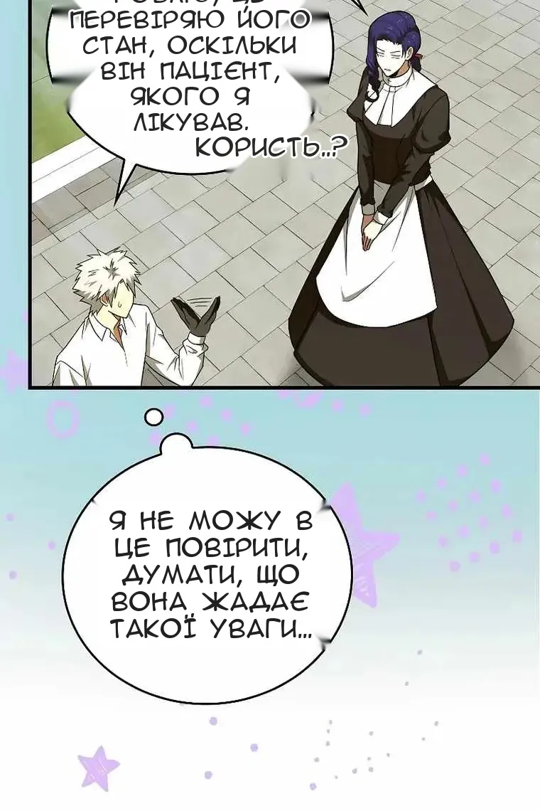 Сторінка 6