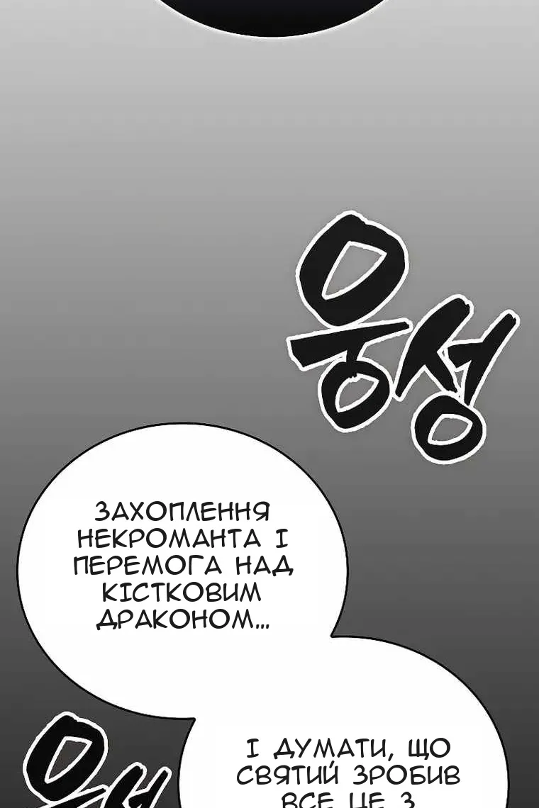 Сторінка 9