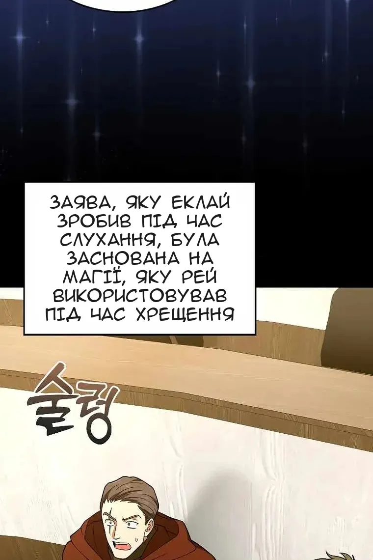 Сторінка 16